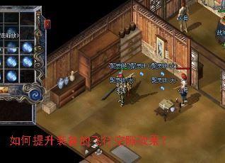 �������װ���ķ��п�϶Ч����