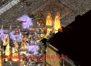 ������Ϸ����ο��ٻ�ȡԪ����