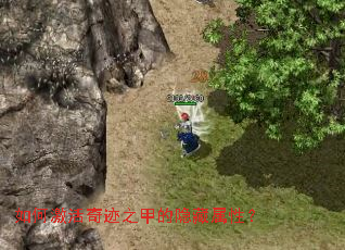 ��μ����漣֮�׵��������ԣ�