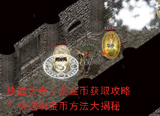 ��Ѫ�������ν�һ�ȡ���ԣ�����ˢ��ҷ��������