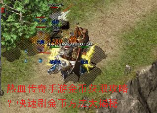 ��Ѫ�������ν�һ�ȡ���ԣ�����ˢ��ҷ��������