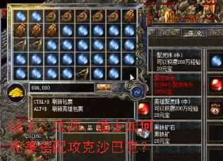 սʿ����ʦ����ʿ����������乥��ɳ�Ϳˣ�