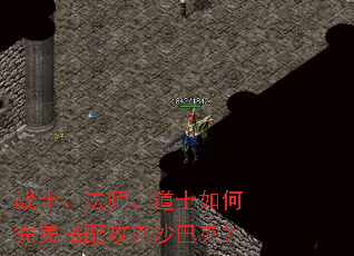 սʿ����ʦ����ʿ����������乥��ɳ�Ϳˣ�