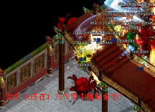 ��ο�����1.76������׬ȡ��ң�