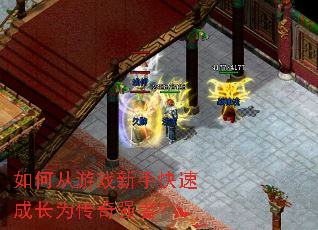 ��δ���Ϸ���ֿ��ٳɳ�Ϊ����ǿ�ߣ�