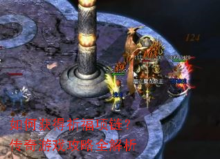 ��λ������������������Ϸ����ȫ����