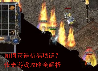 ��λ������������������Ϸ����ȫ����