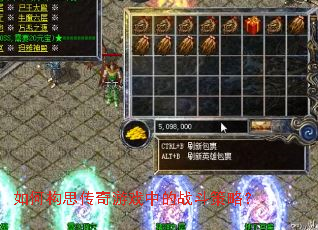 ��ι�˼������Ϸ�е�ս�����ԣ�