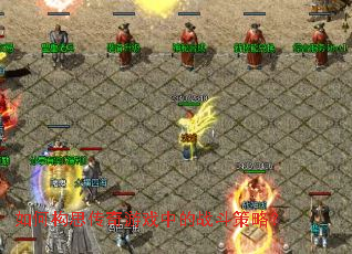 ��ι�˼������Ϸ�е�ս�����ԣ�