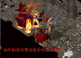 ��ι�˼������Ϸ�е�ս�����ԣ�