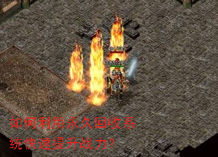 ����������û���ϵͳ��������ս����