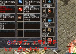 Ѫ��������������˭���Ǵ��淨ʦ���ռ������