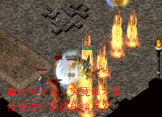 Ѫ��������������˭���Ǵ��淨ʦ���ռ������