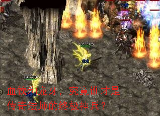 Ѫ��������������˭���Ǵ��淨ʦ���ռ������