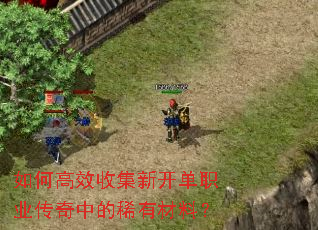 ��θ�Ч�ռ��¿���ְҵ�����е�ϡ�в��ϣ�