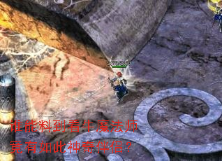 ˭���ϵ���ţħ��ʦ�������������£�