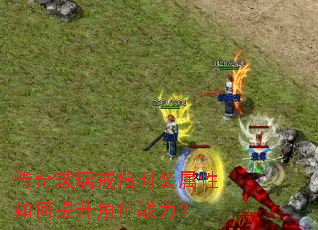 ���沣����ָʱװ�������������ɫս����