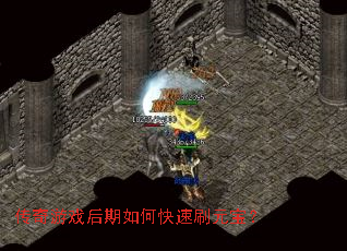 ������Ϸ������ο���ˢԪ����