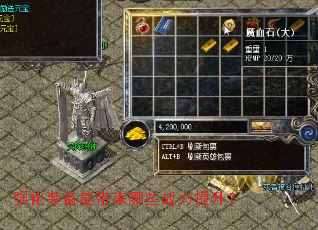 强化装备能带来哪些战力提升? 强化装备能带来哪些战力提升?