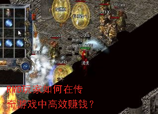 RMB�������ڴ�����Ϸ�и�Ч׬Ǯ��