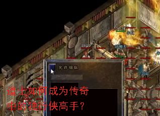 ��ʿ��γ�Ϊ�����еĶ��������֣�