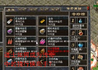 ��ʿ��γ�Ϊ�����еĶ��������֣�