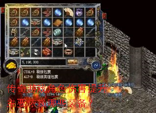 传奇游戏角色伤害提升主要依赖哪些装备? 传奇游戏角色伤害提升主要依赖哪些装备?