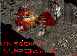 ������շ�ʦPK���ɣ�����ΪӪʵ��ս����ת��