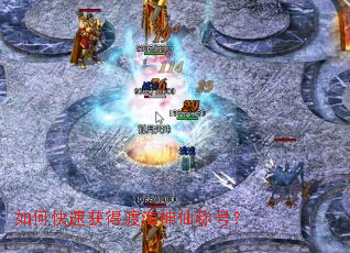 ��ο��ٻ�öɺ����ɳƺţ�