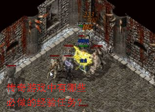 ������Ϸ������Щ�����ľ�������