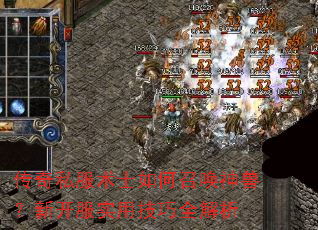 ����˽����ʿ����ٻ����ޣ��¿���ʵ�ü���ȫ����