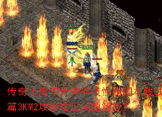 ����ʮ�����콵�����ܽű���ȱƪ3KM2���Գ���������