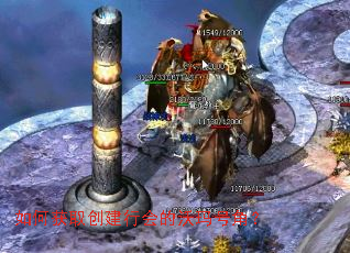 如何获取创建行会的沃玛号角? 如何获取创建行会的沃玛号角?