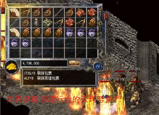 如何获取创建行会的沃玛号角? 如何获取创建行会的沃玛号角?