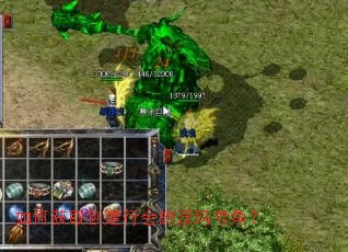 如何获取创建行会的沃玛号角? 如何获取创建行会的沃玛号角?