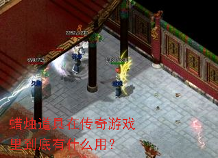 ��������ڴ�����Ϸ�ﵽ����ʲô�ã�