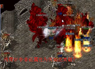 传奇SF中幸运属性为何如此关键? 传奇SF中幸运属性为何如此关键?