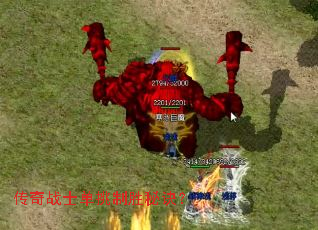 传奇战士单挑制胜秘诀? 传奇战士单挑制胜秘诀?