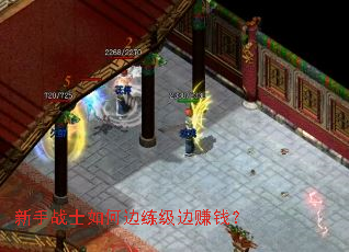 ����սʿ��α�������׬Ǯ��