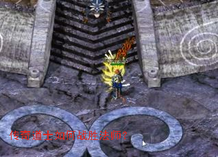 �����ʿ���սʤ��ʦ��