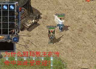 Ϊʲô��������ڴ���������ܻ�ӭ��