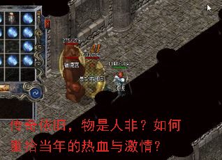 �������ɣ������˷ǣ������ʰ�������Ѫ�뼤�飿