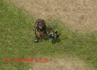 天下传奇抽奖怎么玩? 天下传奇抽奖怎么玩?