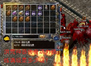 洪荒神器传奇魂力修炼满级是多少级? 洪荒神器传奇魂力修炼满级是多少级?