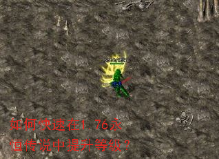 ��ο�����1.76���㴫˵�������ȼ���