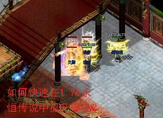 ��ο�����1.76���㴫˵�������ȼ���