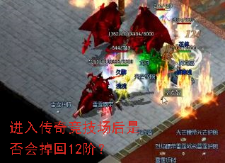 ���봫�澺�������Ƿ�����12�ף�