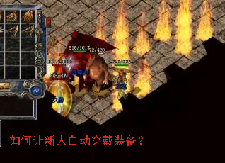 ����������Զ�����װ����