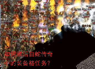 ��μ�����ߴ����е�װ��������