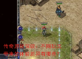 ������Ϸ��̸����ͬ�淨�����������������Щ��